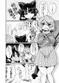【秋季例大祭2】『驚きのこがさでずむ』