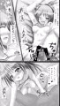 C85新刊 風霊使いウィンちゃんとらぶらぶする本