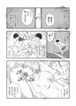 練習用短編（６P）マンガ　ドラッグを手に入れた少年がＪＫとＨする話