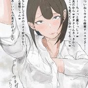 オタクにやさしい腋臭ギャル