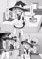 【C102】嫌々働かされてる魔理沙ちゃんと遊べるお店