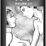 村祭り 後編