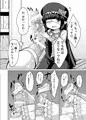 触手になったグラン君がルナールちゃんに性交渉を迫る本