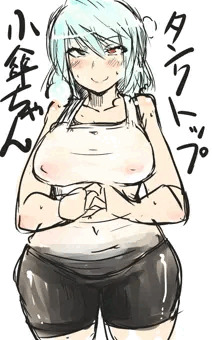 タンクトップ小傘ちゃん！