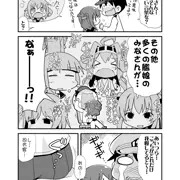 冬コミ電本