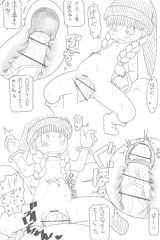 ドラクエのベロニカ