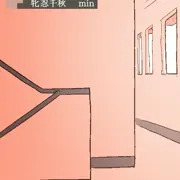 階段で GIFアニメ