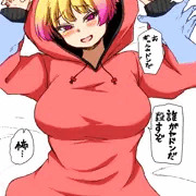 そんなに嫌か…