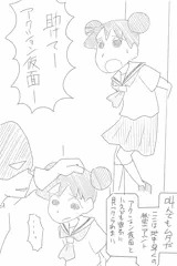 桜ミミ子