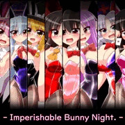 例大祭20新刊永夜抄バニーイラスト本表紙