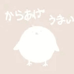 音無おでっち