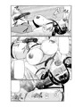 「ふたなり少女の大冒険」