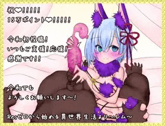 コンドーム手コキレムりん❤