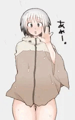 雨！