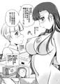 とつかん