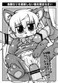 くせー　犬くせー
