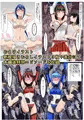 スナック☆ティックル3