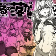 森亜るるかがブルセラで天国！