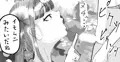【Fantia】オリジナル1P漫画を投稿しました！【R-18】