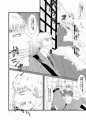 貴方の鼓動が聞こえた夜
