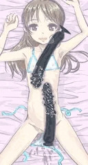 U149と30cm