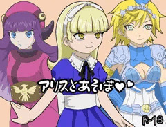 ツクール買ったから試しにゲームを作ってみた