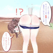 熱湯