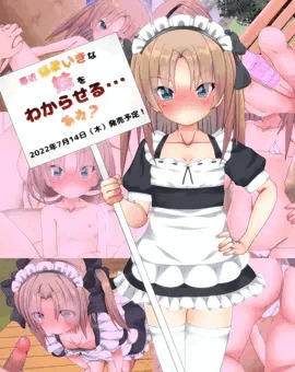 新作発売日決定