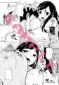 【C89】知識の隠し味