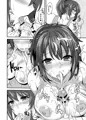 How to melt Aisu