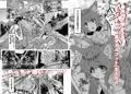 ドラッ娘chanとけもみみショタkun本―運命の？出会い編―