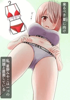 みゃー姉の柔らかいお肉