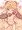 莉嘉ちゃん