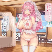同人進捗報告　危険日種付け受精後の会話シーン　一部