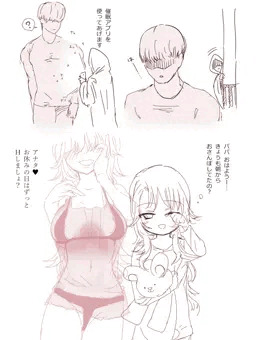 催眠アプリ