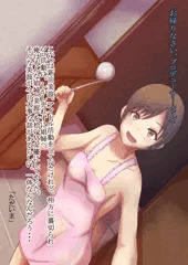 新田美波