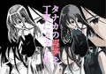 ひるかげ横丁のアゲハ - フルカラー版
