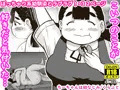 【配信中】🔞オリジナル成人向け「ちーちゃんは幼なじみ」