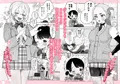 新刊『友情劣情百合発情』サンプル／DL頒布開始
