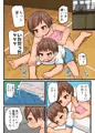 【DL】姉弟漫画『運動好きなお姉ちゃんと運動嫌いな弟くん』
