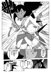 ハハコモリのシザークロス