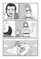 がんばれ！後催眠確認屋さん
