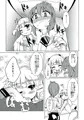 妹×姉ばーさす！