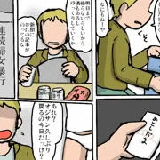 お酒は二十歳になってから