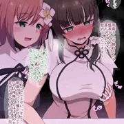 ヤリチン男の娘リリィ・空穂くん②