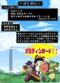 オーガのお姉さんと　ケモノの男の子のおねショタ漫画