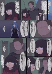 なんか異世界ハーレムっぽい話９