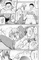 毒牙の訪問(下)