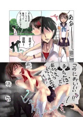 風紀委員のおしごと