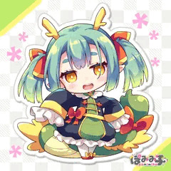 たつたつ🐲
